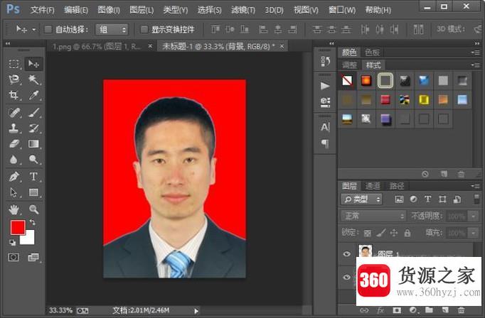 photoshop怎么处理证件照