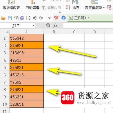 怎么在wps表格中快速查找并且标记相同的内容