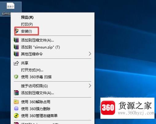 win10程序或文档乱码解决方法