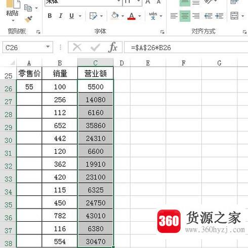 怎么用excel在运算过程中固定某一数值