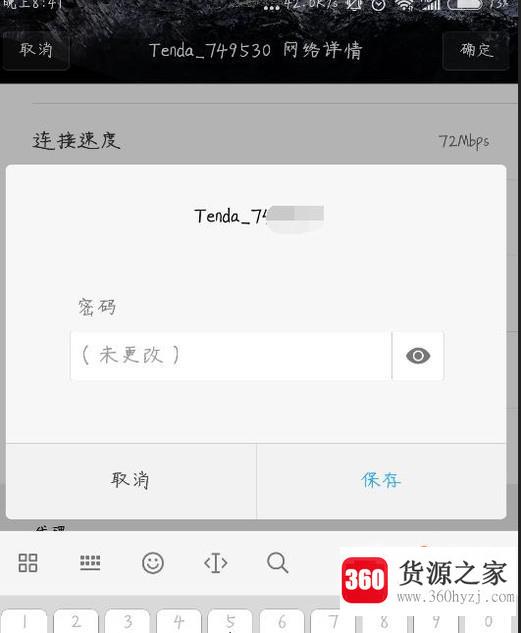 wifi无线路由器怎么连接？