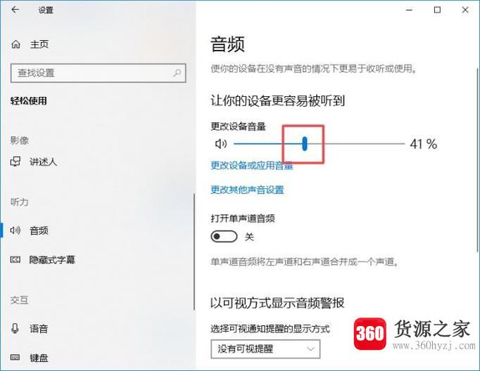 win10出现音频服务未响应的解决方法