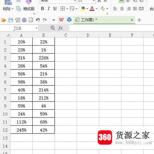 wps表格怎样快速录入百分数