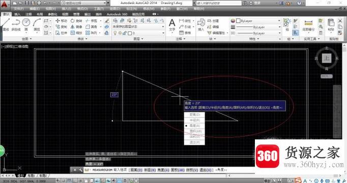 cad怎么测量角度