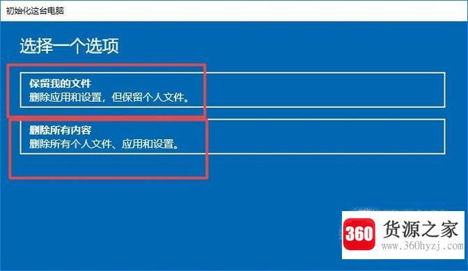 正版win10怎么重装系统