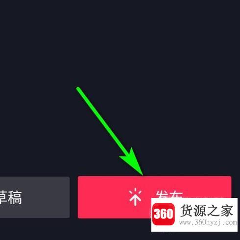 抖音视频怎么添加音乐