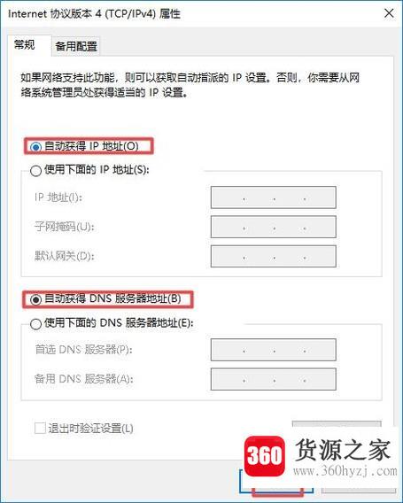 wifi能上网手机能上网电脑不能上网怎么办?