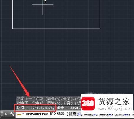 cad中面积的填充及计算