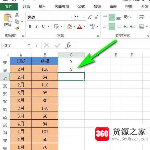 countifs函数的使用方法介绍