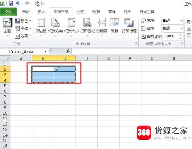 怎么设置打印区域