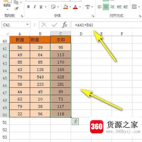 excel求和公式