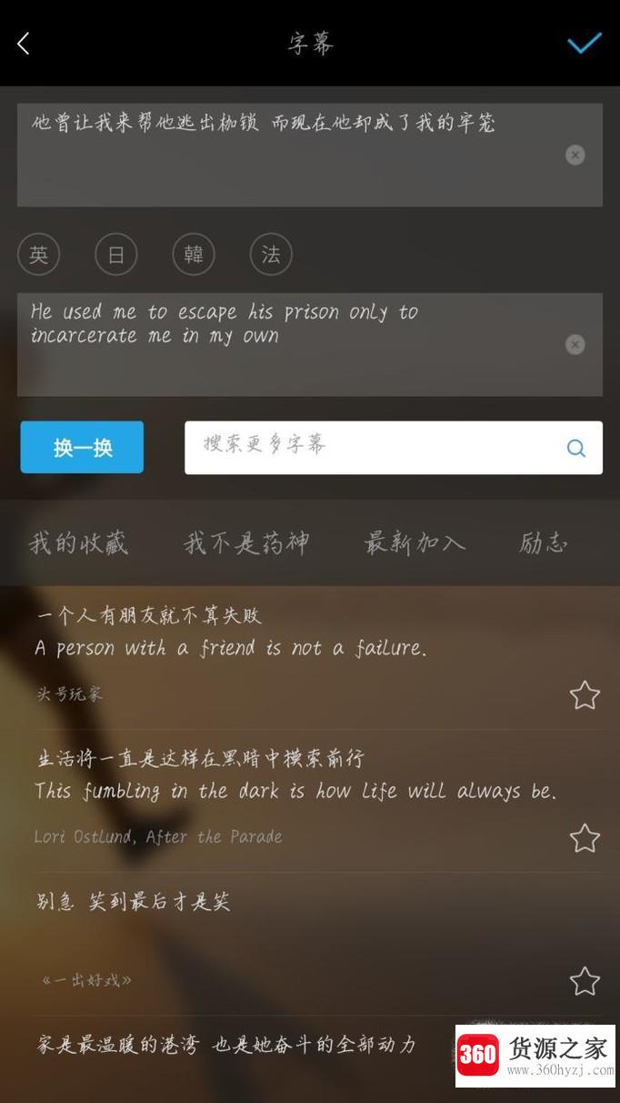 怎么制作照片电影