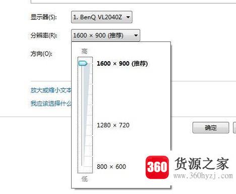 怎么使电脑屏幕退出全屏？