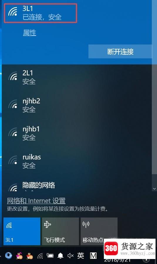 笔记本系统重装怎么重新连接wifi?