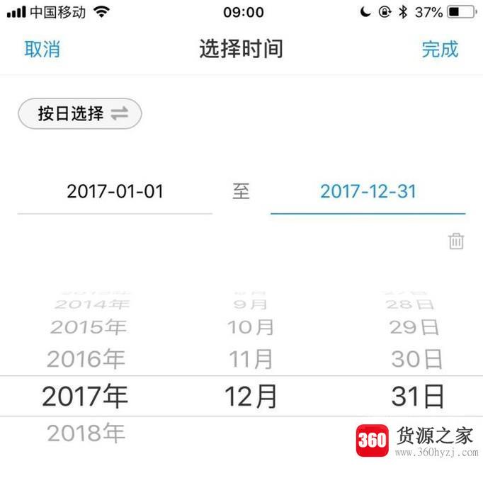 支付宝怎么查看去年的个人消费账单