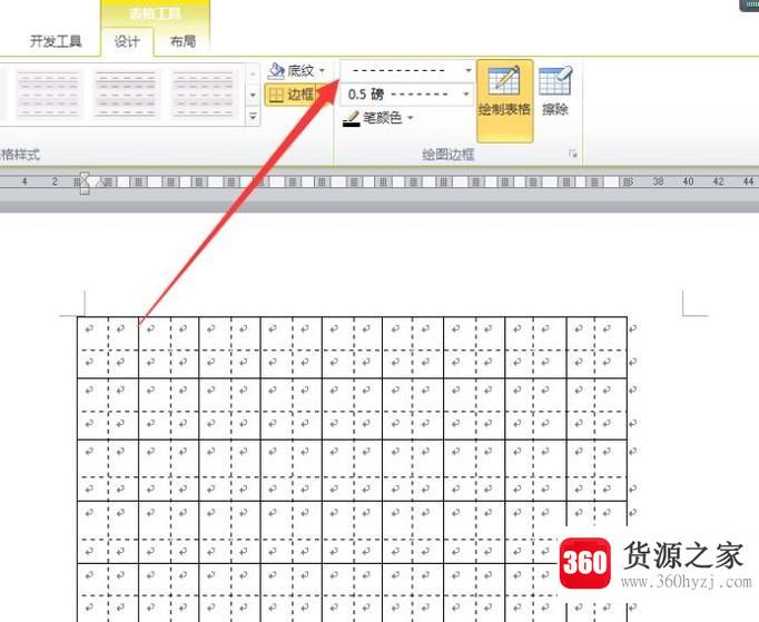 怎么利用word2010制作田字格