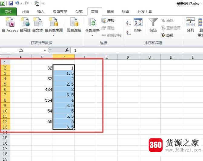 excel怎么在每行下面加一行