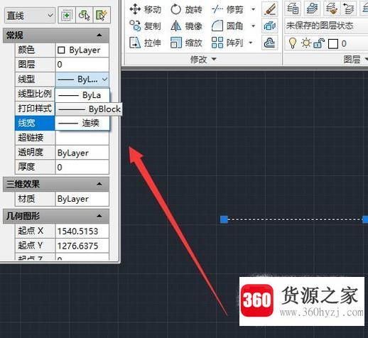 cad怎么把直线变为虚线