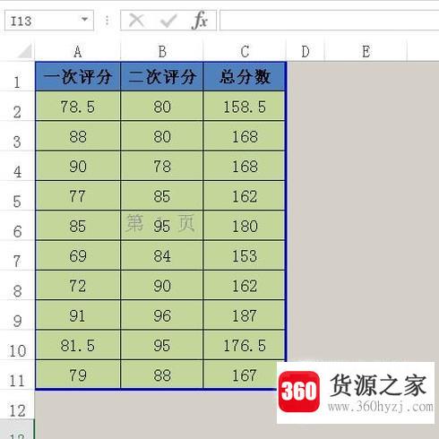 在excel怎么把非打印区域设置成灰色