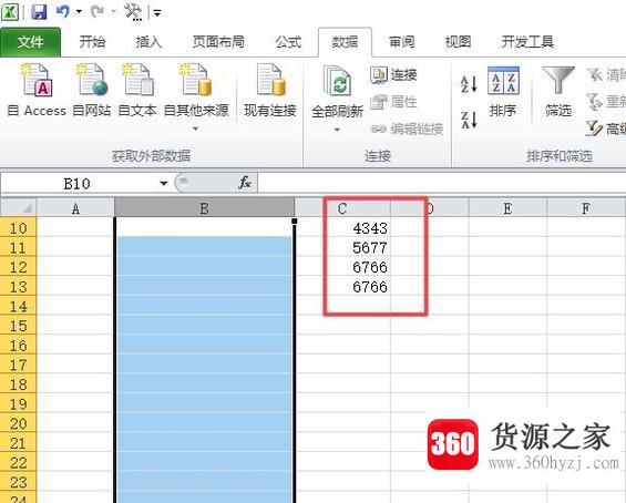 在excel中怎么去掉一列中的一些字母