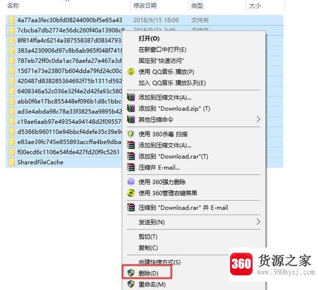 怎么删除win10更新安装包