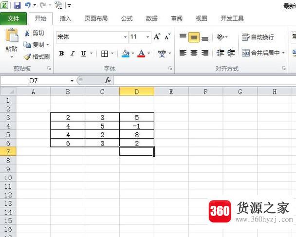 怎么在excel中实现简单的加减乘除运算