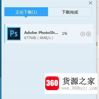 电脑xp系统该怎么安装photoshop