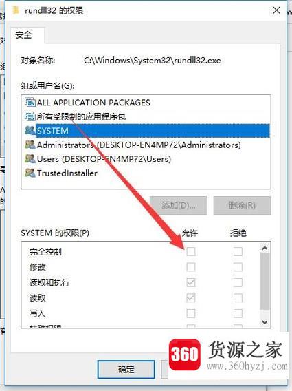 电脑提示windows主进程已停止工作怎么办