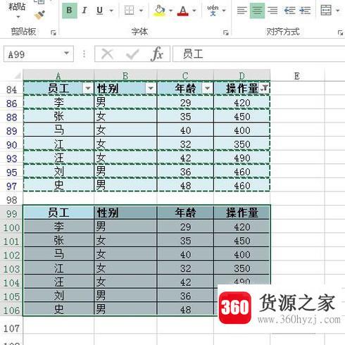 excel选择筛选后的数据怎么复制