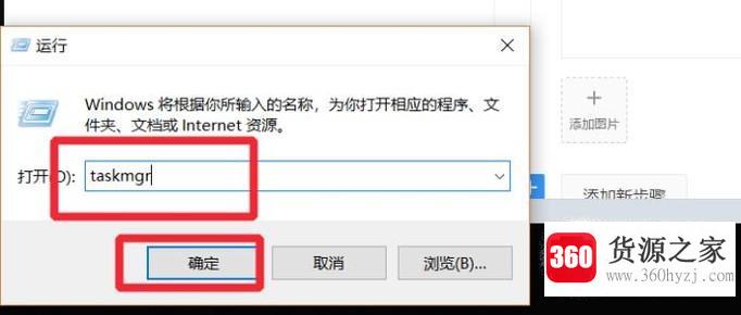 windows10怎么打开任务管理器