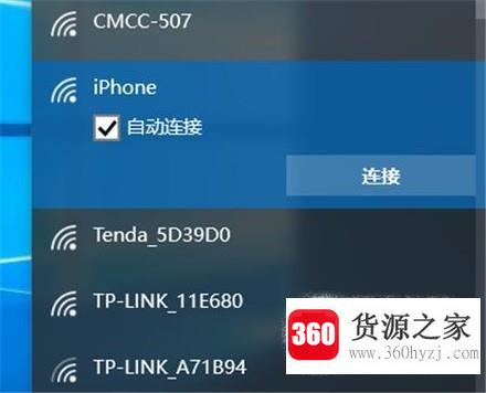 电脑怎么使用手机wifi功能上网