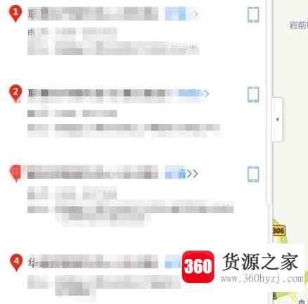 怎么快速查找附近的电脑维修店