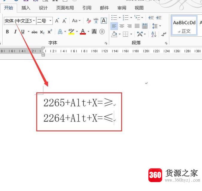 在word文档中怎么输入不等号