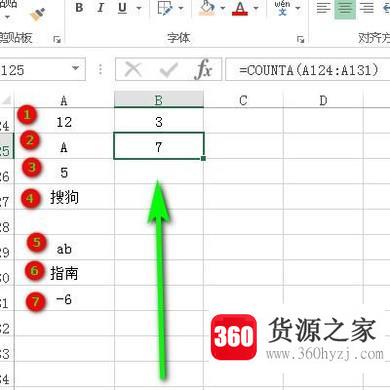 excel表格计数公式count的用法