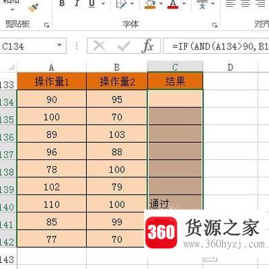 怎么在excel表格中使用and函数