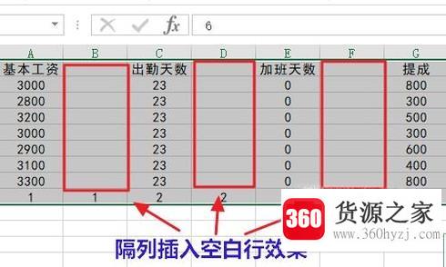 excel怎么批量隔行隔列插入空行？