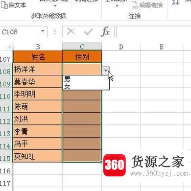 excel表格怎么设置下拉菜单、下拉选项