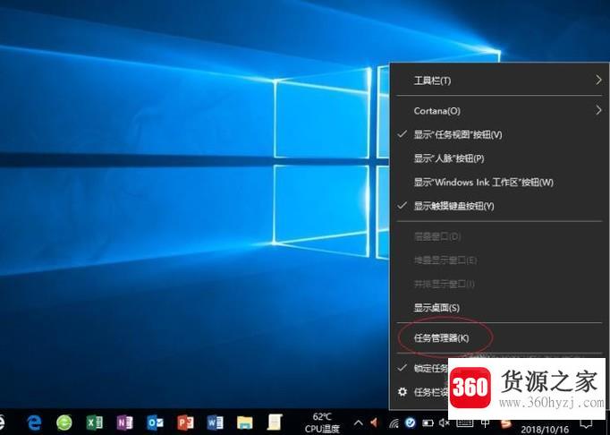 win10任务管理器被禁用打不开怎么办