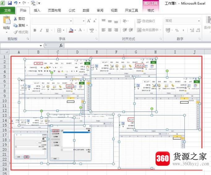 excel中怎样快速选定所有图片