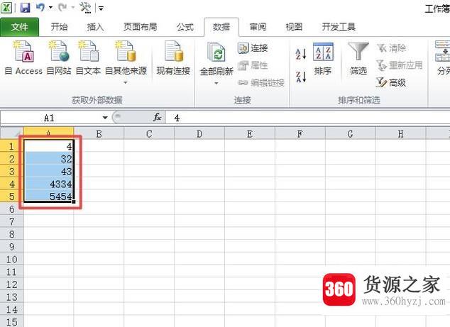 word2010怎么对数字进行排序