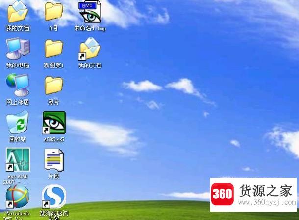 怎样在windowsxp中调整桌面图标大小