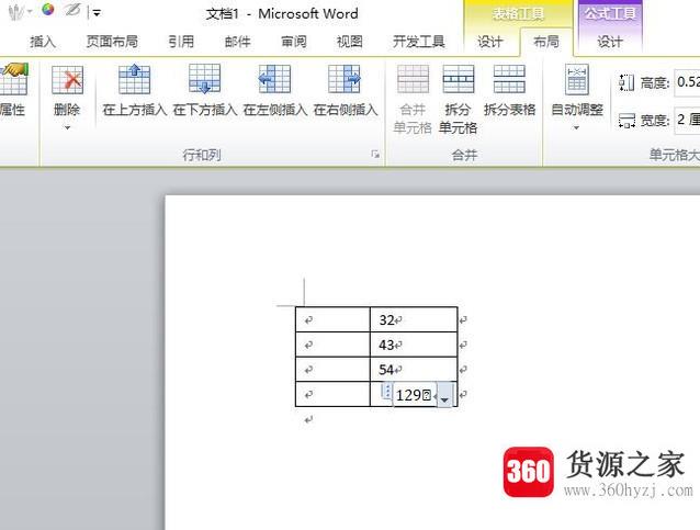 word里面的表格怎么使用公式进行计算