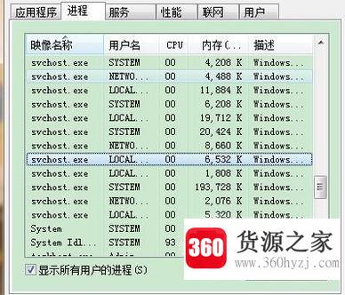 怎么关闭计算机后台运行的程序