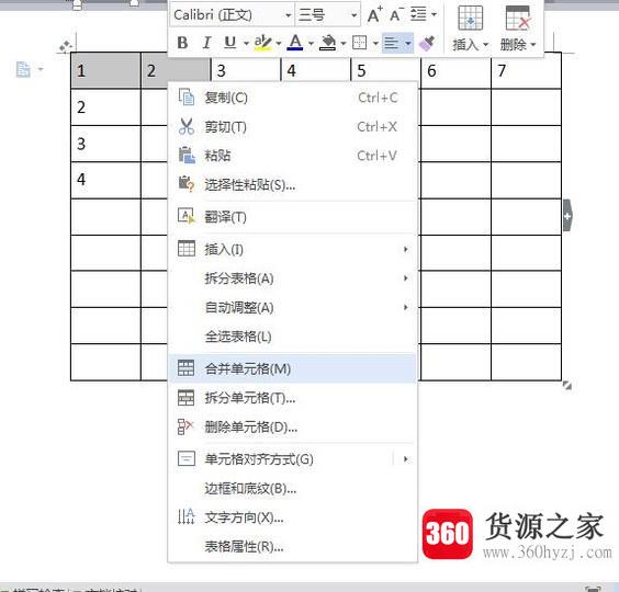 word表格中怎样使内容居中和合并单元格