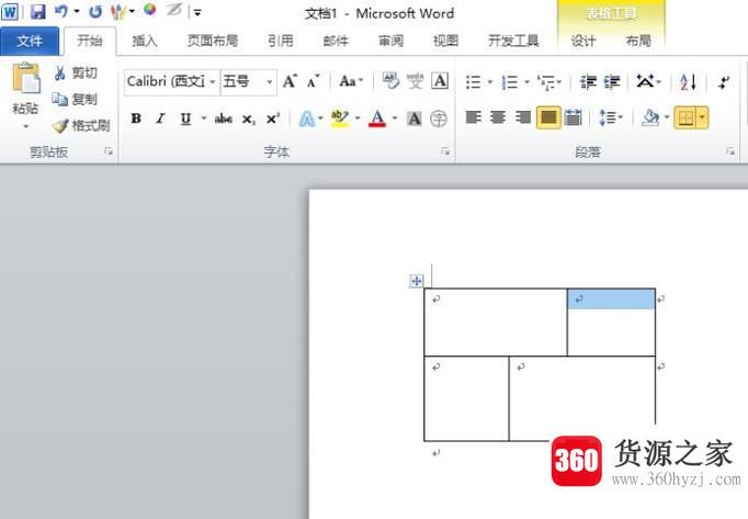 word2010怎么只移动表格一个单元格的线