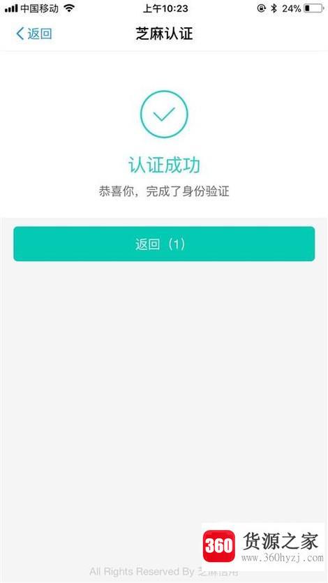 怎么查看自己的公积金