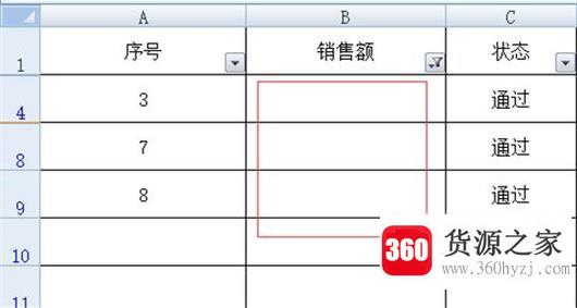 excel表怎么快速筛选选中所有空白单元格