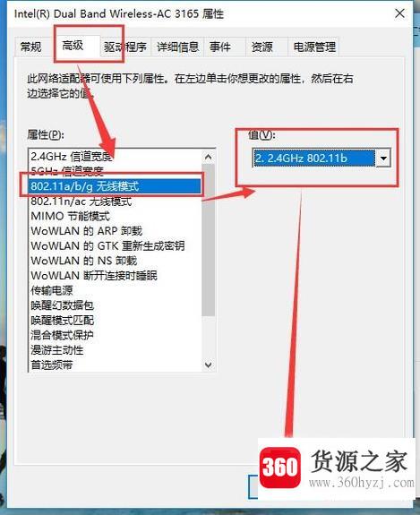 win10提示我们无法设置移动热点怎么办