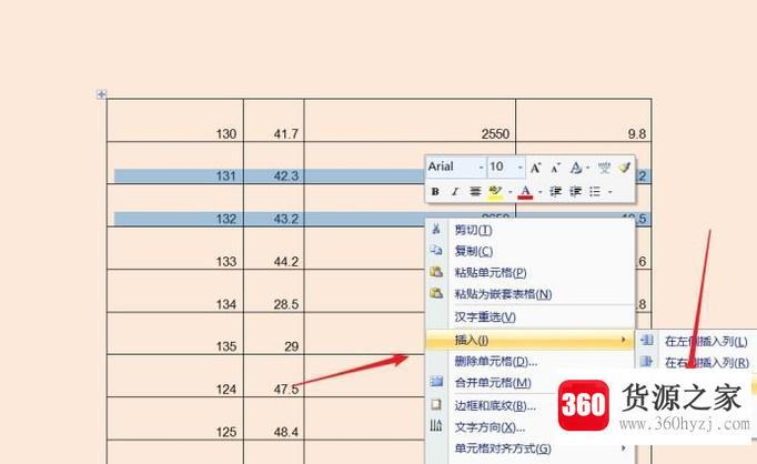 word中表格排版技巧