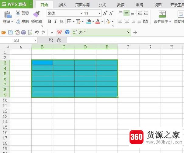 怎样设置wps表格底格颜色